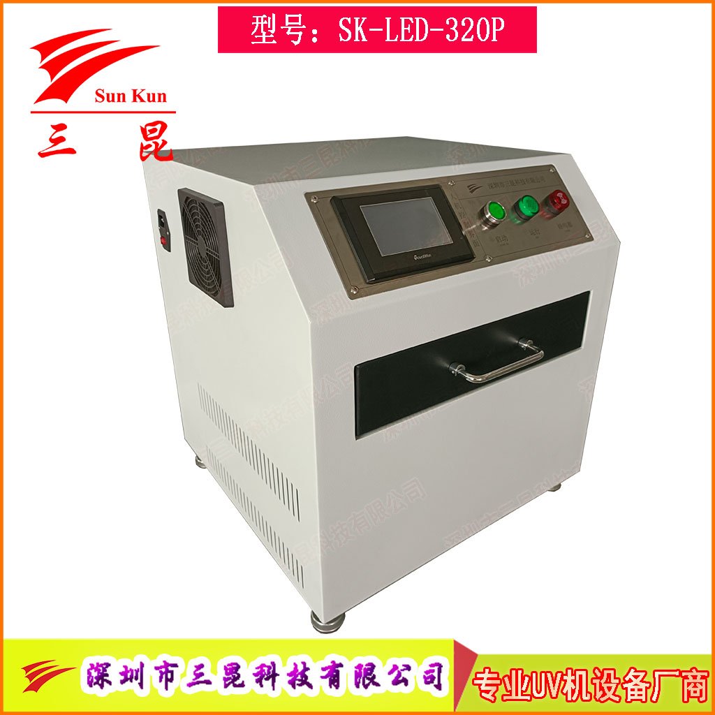 高效晶圓UV解膠機(jī)365nm韓國(guó)LED光源，支持6/8/12寸藍(lán)膜解膠