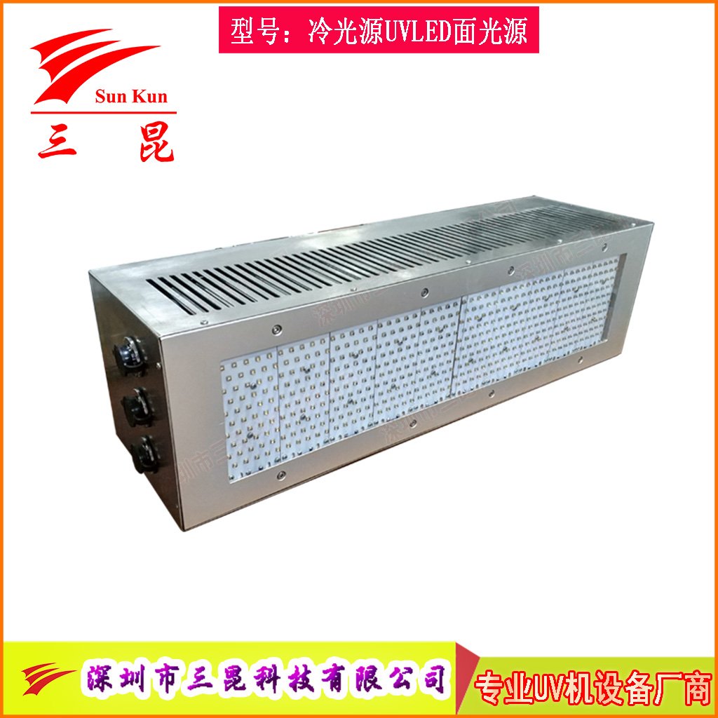 風(fēng)冷式UVLED固化燈，多波長可選，光強(qiáng)高、壽命長，功率自由調(diào)，適配多種膠水油墨！