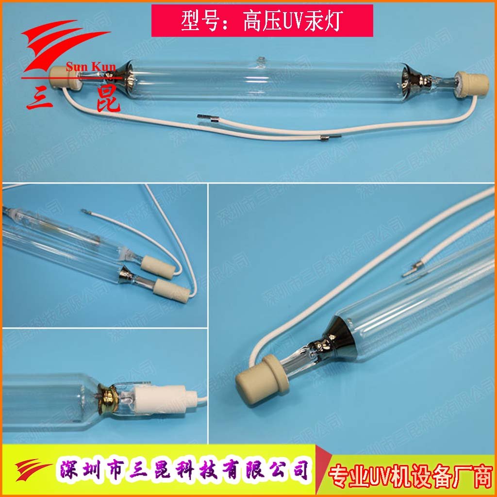 定制UV燈管，310-410nm波長(zhǎng)，400W-18kw功率，適配UV照射機(jī)