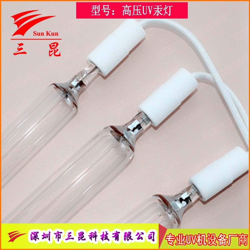 多規(guī)格UV燈管定制，310-410nm波長(zhǎng)，適配油墨固化，高效助力印刷。